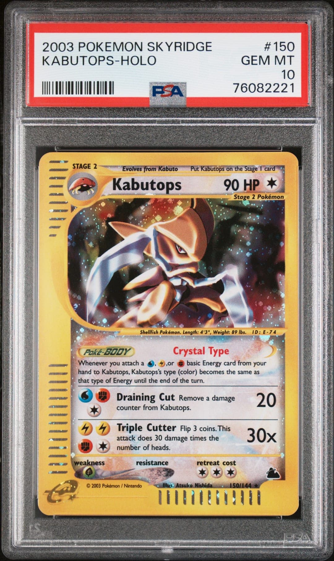 2003 Skyridge Kabutops-Holo (PSA 10)
